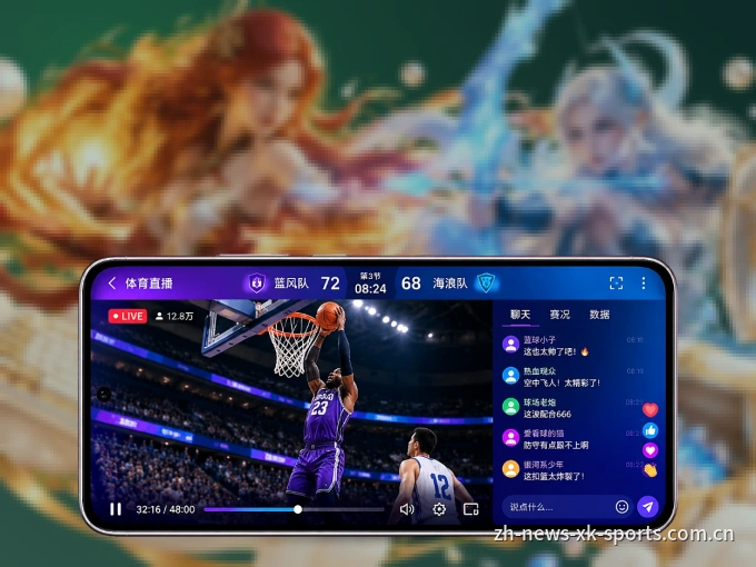 星空体育 APP，热门赛事快速进入