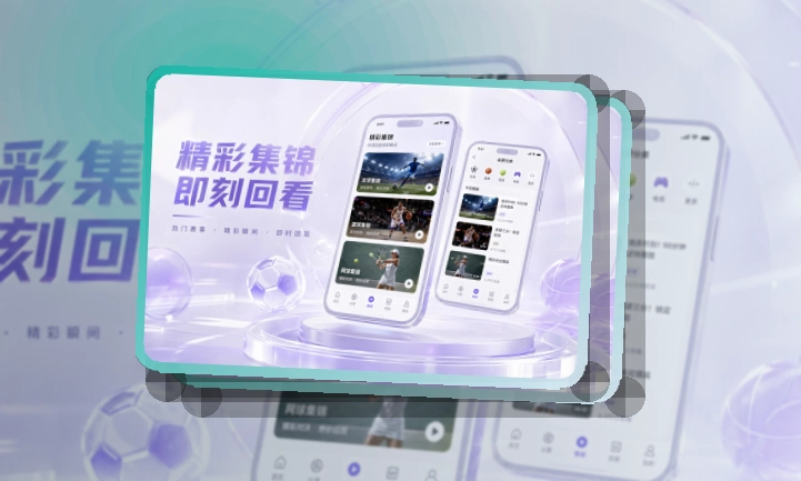 星空体育手机端APP下载页面