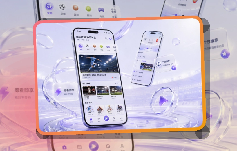 星空体育APP与网页版访问图